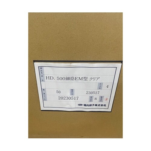 クリアボトル HDPE 500mL 細口