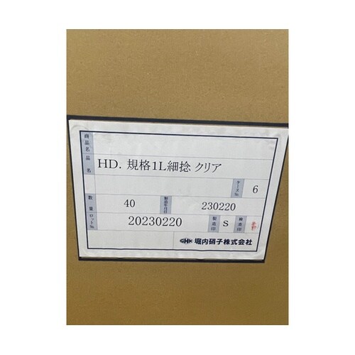 クリアボトル HDPE 規格1L 細口