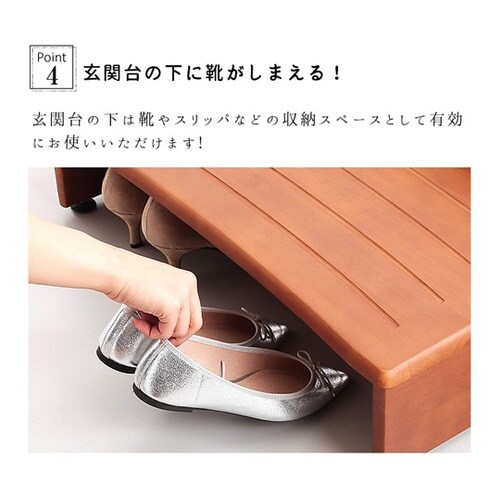 木製手すり付き玄関踏み台 100cm幅