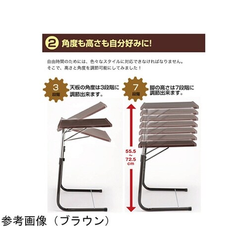 角度調整付折りたたみテーブル(補強バー付