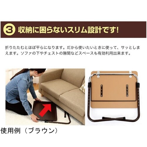 角度調整付折りたたみテーブル(補強バー付