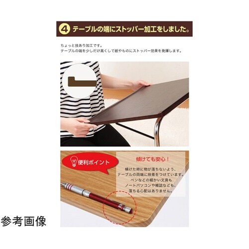 角度調整付折りたたみテーブル(補強バー付