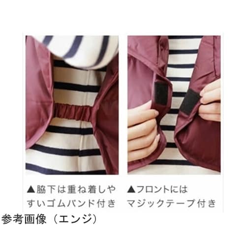 あったか羽毛肩当てネイビー 039321