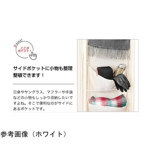 バッグ収納ラック3列 ホワイト 0394