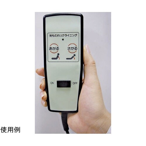 木製棚付き収納式リクライニングベッド(電