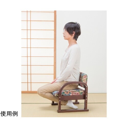 天然木立ち座り楽ちん座椅子 日本製 1脚