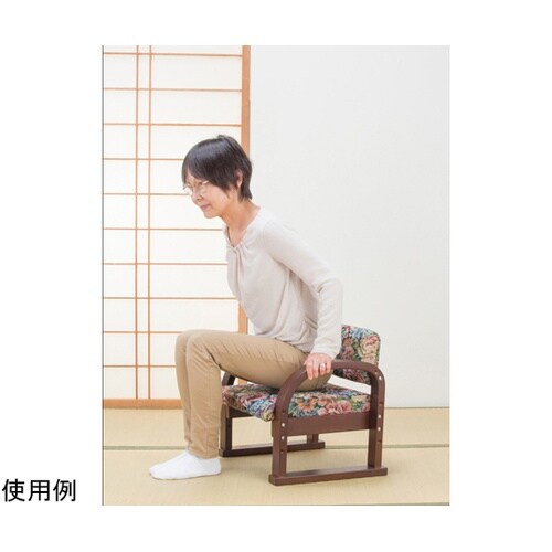 天然木立ち座り楽ちん座椅子 日本製 1脚