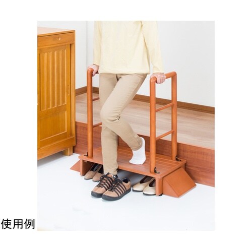 両手すり付き玄関台 80cm幅 0410