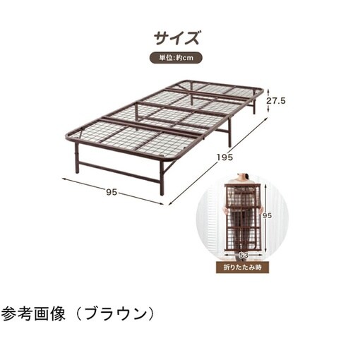 収納式折りたたみパイプベッド シングル
