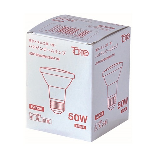 白熱 ハロゲンビームランプ JDR110
