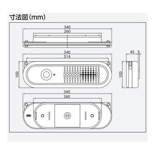 赤外線センサ音声案内機