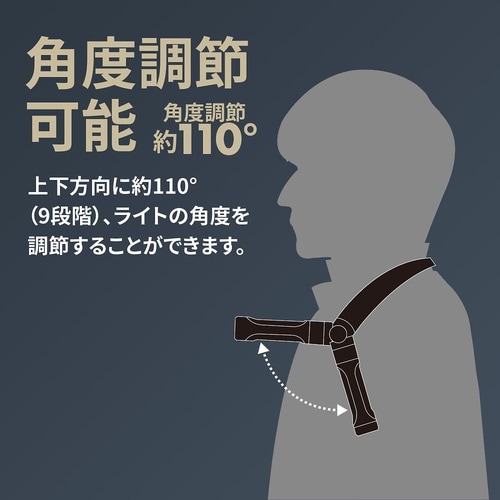 ネックライト 乾電池式