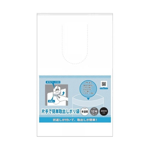 片手で簡単取り出しポリ袋12号 1ケース