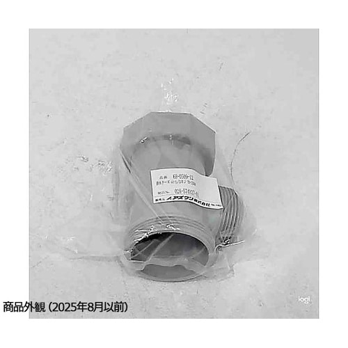 排水チーズ G1−1/2ネジ TO−23