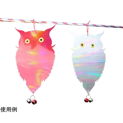 鳥よけ吊り下げキラキラフクロウ 2枚入