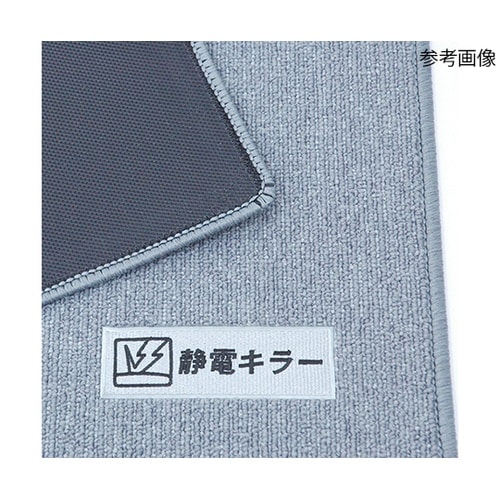 除電マット ネイビー 5枚入