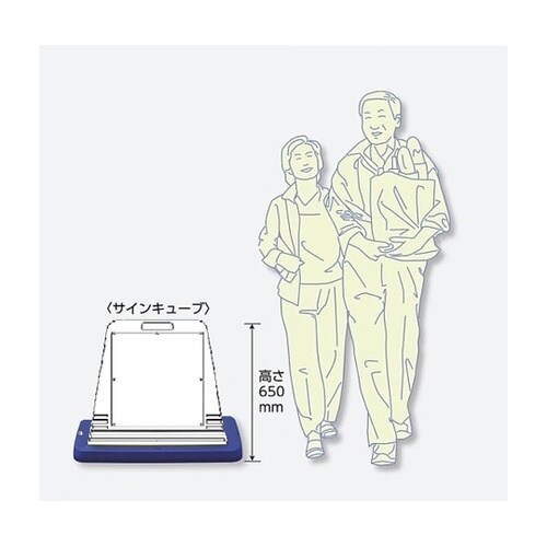 スタンドサインキューブ 駐輪場 イエロー