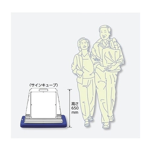 スタンドサインキューブ 方向案内右矢印