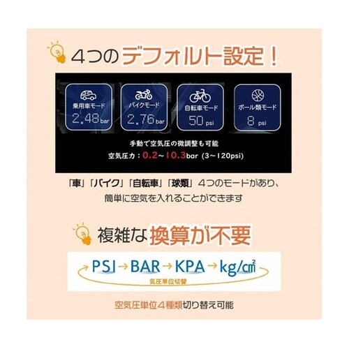 多機能エアーコンプレッサー&クリーナー