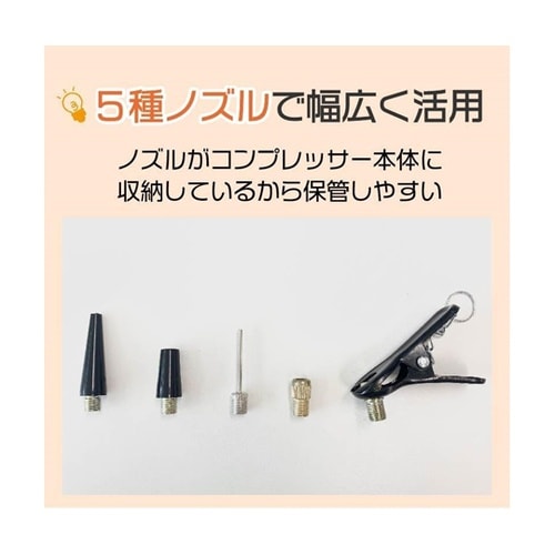 多機能エアーコンプレッサー&クリーナー