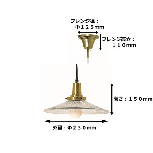 ペンダントライト 1灯ペンダント TMP
