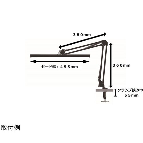 アームライト ブラック TMTL−002