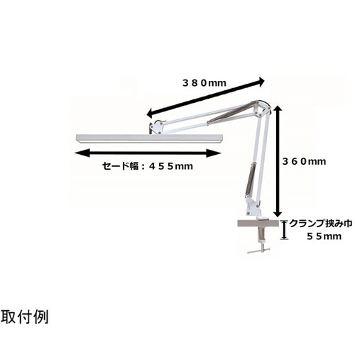 アームライト ホワイト TMTL−002