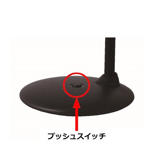 デスクスタンド U16CB
