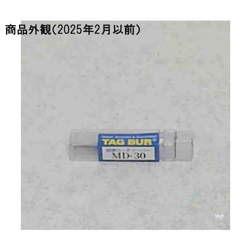 超硬ソリッドミニバー シャンク径3mm