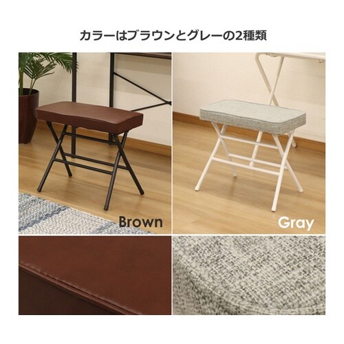 座厚折畳ワイドチェア ブラウン 3脚セッ