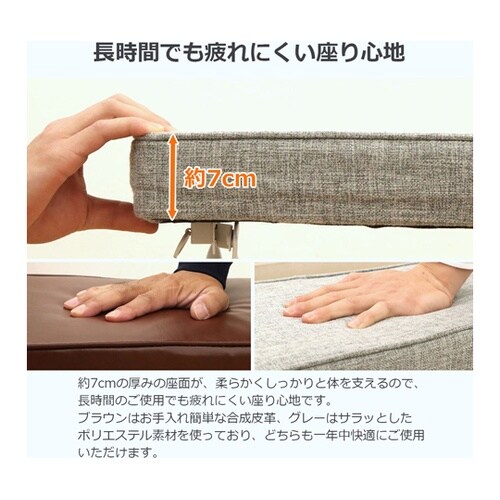 座厚折畳ワイドチェア ブラウン 3脚セッ