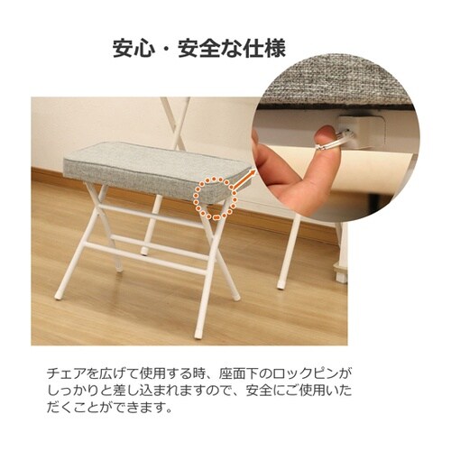 座厚折畳ワイドチェア ブラウン 3脚セッ