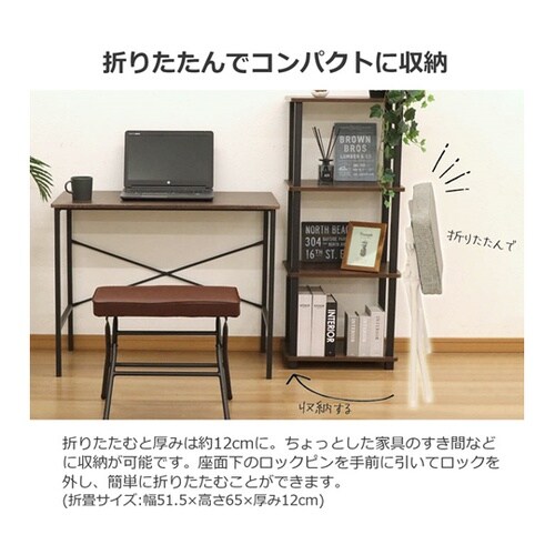 座厚折畳ワイドチェア ブラウン 3脚セッ