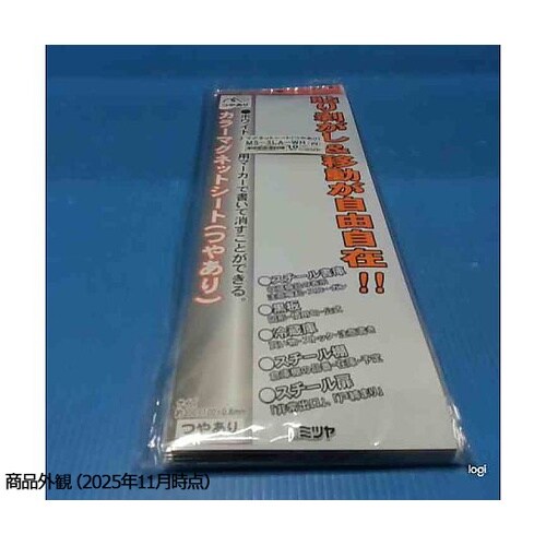 艶有カラーMGシート大 白 1個×10箱