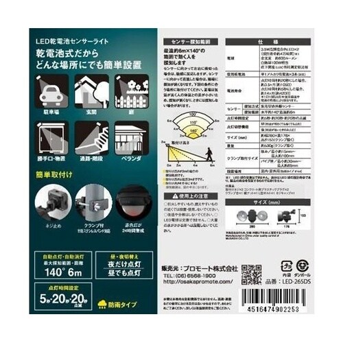 3.5wx2灯 フリーアーム式LED乾電