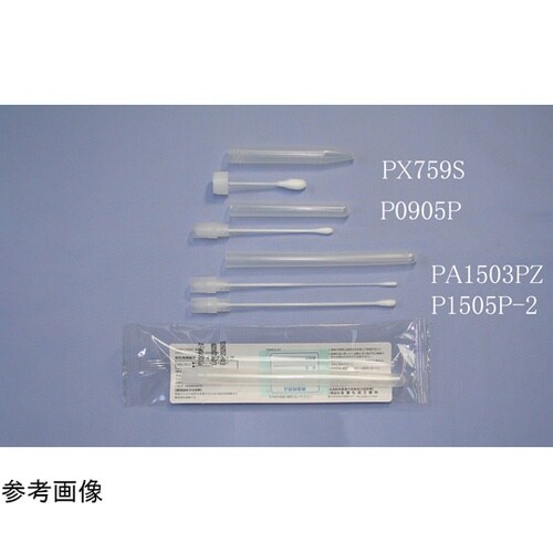 綿棒付き試験管 ワイプチェック P090