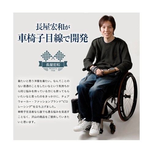 前開きトランクス ブラック LL pir