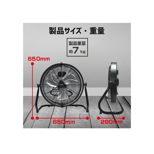 50cmフロアファン RD−YF501G