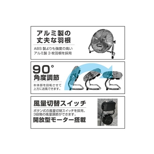 40cmフロアファン アルミ羽根 シルバ