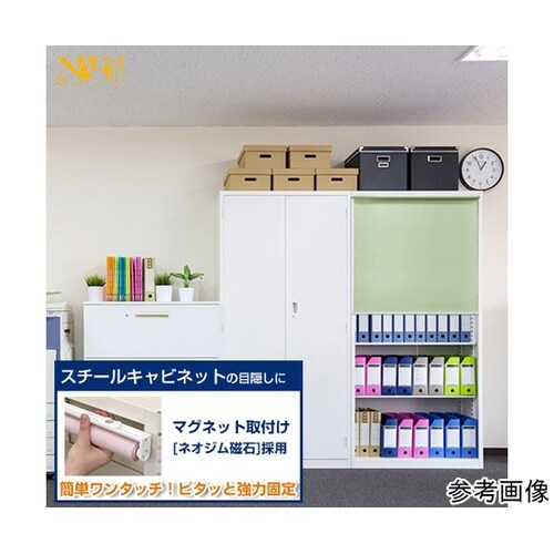 マグネット式シングルロールスクリーン プ