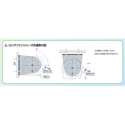 ロングファン LF−SE1 タンソウ20