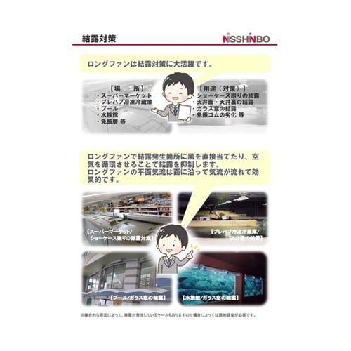 ロングファン LF−RC1−L タンソウ
