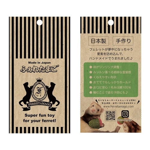 ふぇれたまご(ベビーピンク×ホワイト)