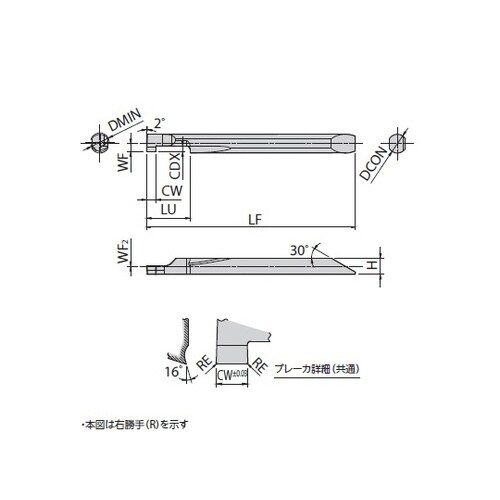 チップ 超硬 溝用 EZGR040040