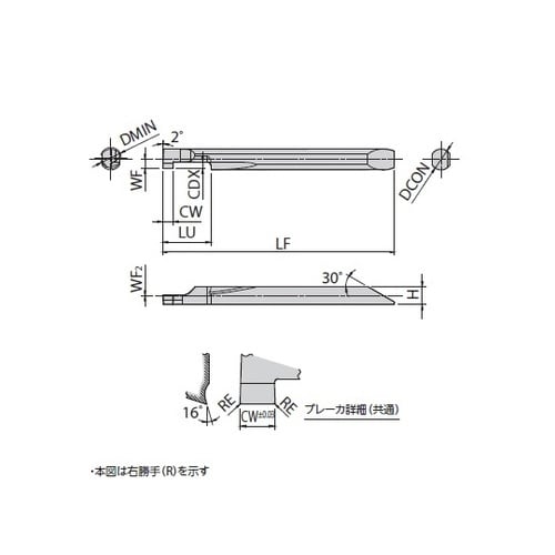 チップ 超硬 溝用 EZGR040040
