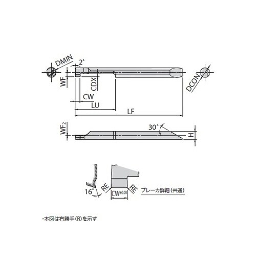 チップ 超硬 溝用 EZGR050050