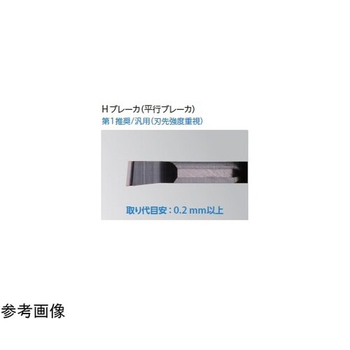 チップ 超硬 旋削用 EZBR04504