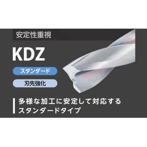 KDZ フラットドリル KDZ0990X