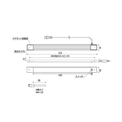 AC100V/14W 照明灯/LED(マ