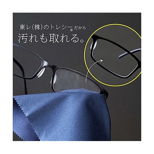 150x180mm めがねくもり止めクロ
